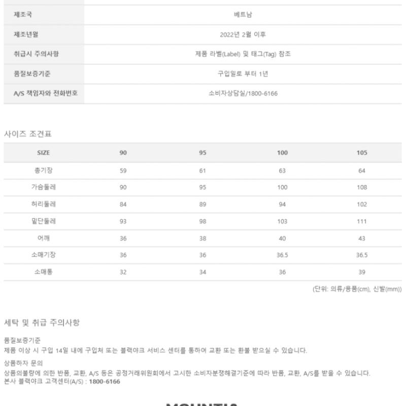 [MounTia] MounTia Frühling Sommer Saison Damen S Anna DT ShirT 4 1mqTSm2502