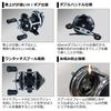 Daiwa 20 Coronet 2 Black