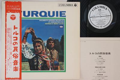 LP Record UNKNOWN ARTIST MERRY OTTIN  Turquie Des Mille Et Une Nuits XM16AM BAM Japan Obi World Music Used