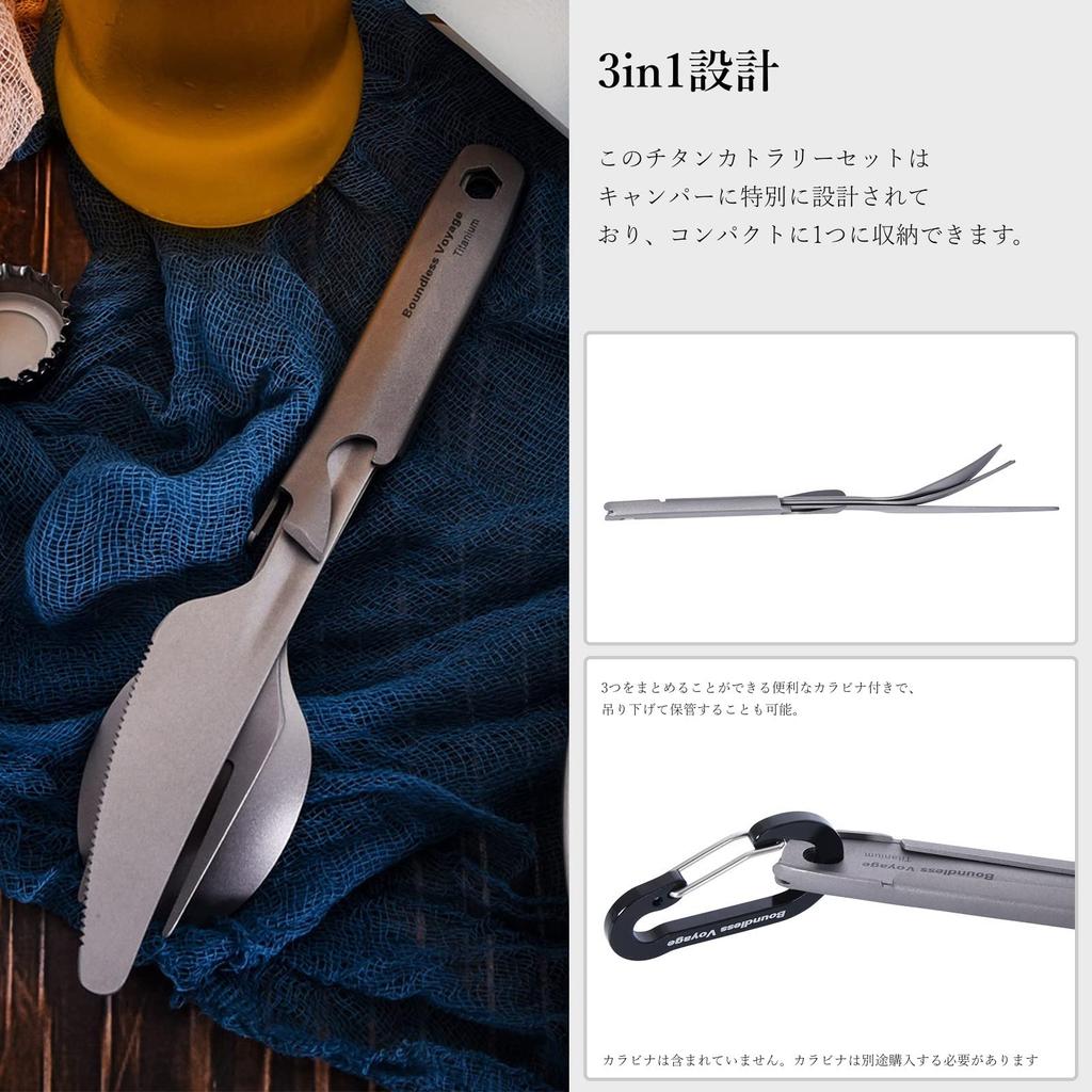 Boundless Voyage Titanium Cutlery Set Spoon Fork Knife Camp Cutlery Made of Titanium Lightweight Sturdy No Rust Compact Cutlery Set Daily Use Solo
