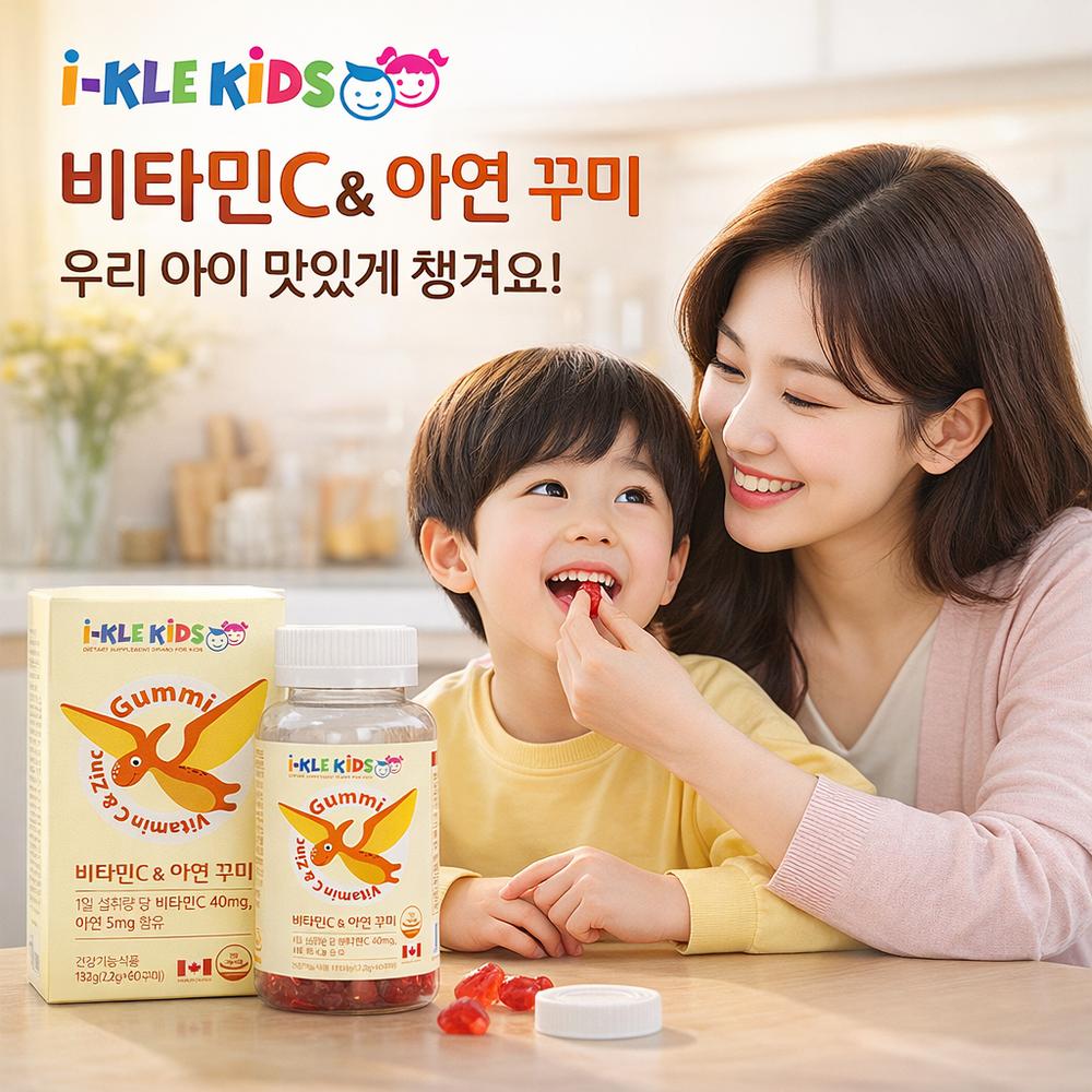 Icle Kids Vitamin C & Zinc Gummy 60 Tablets (6 Pcs)