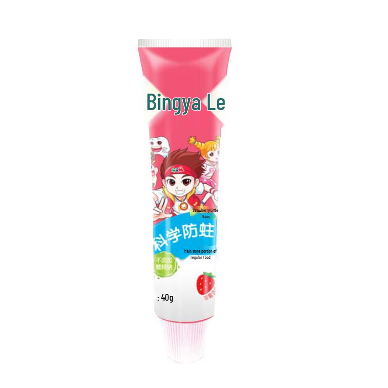 Yayale Children's Nutritional Toothpaste