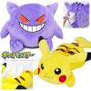 Plush Tissue Pocket Monster Tissue Cute Interior Pokémon Cover, Case, Large, Accessory, pz-brz24 (Gengar)