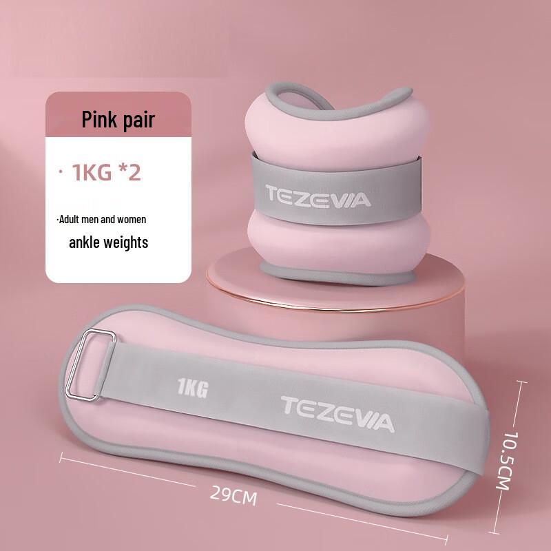 YTYIN Ankle and Wrist Weights CN plug (adapter included)