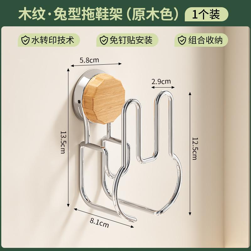 Suction cup, slipper rack, bathroom wall hanging, no punching, bathroom, shoe storage, drain rack.