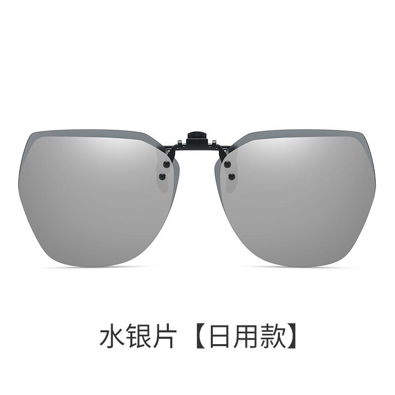 Polygonal Sunglasses Clip Polarized Sunglasses Clip Driving Men'S And Women'S Myopia Sunglasses Night Vision Glasses Clip