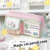 Cute Magic Cat Pencil Case  High-value Ins Style Student Girl Niche  2026 New Pencil Stationery Box  Student Stationery