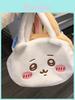 Chiikawa Themed Soft Pvc Water Bucket Bag With Zipper Closure For Casual Outings
