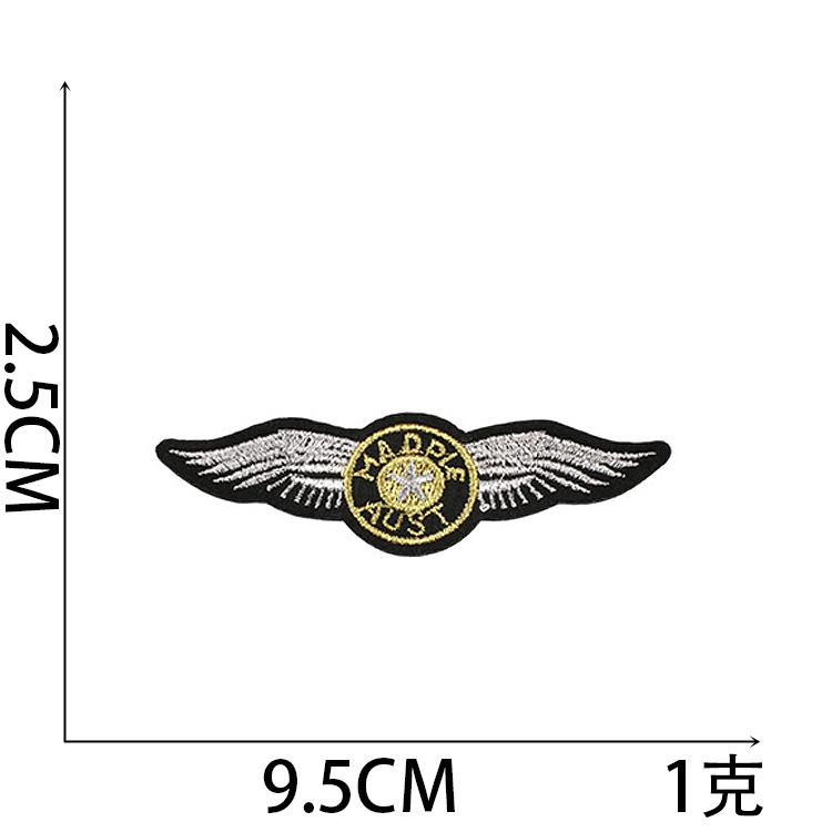 Computer Embroidery Cloth Sticker, Clothes Decoration Micro-Chapter Patch Sticker, Adhesive-Backed Embroidery Label, School Uniform Logo, Gold And Sil