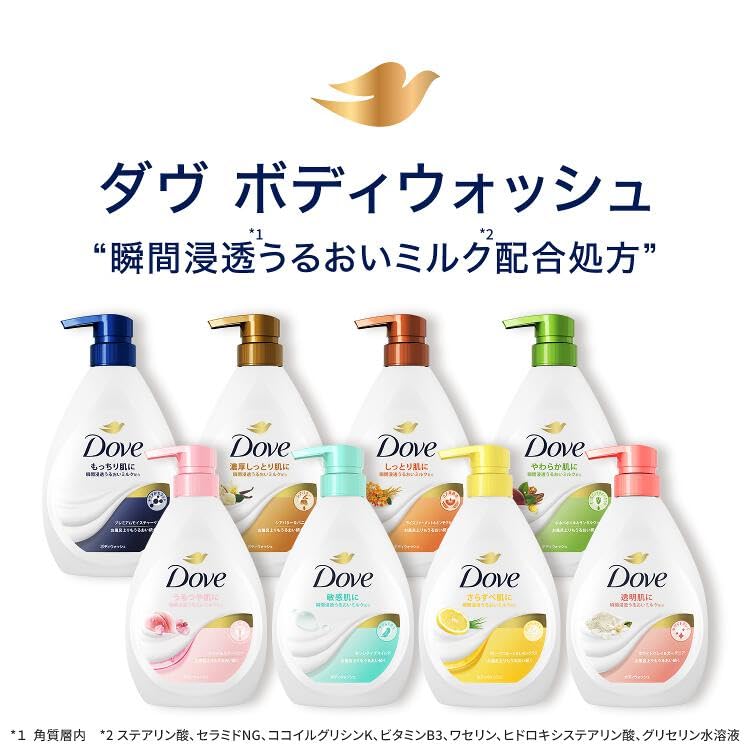 Dove Body Soap Premium Moisture Care Pump 470g (Body Wash)