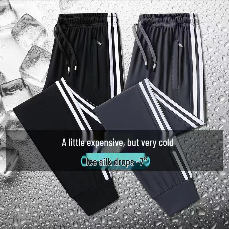 Men's Summer Ice Silk Quick-Dry Elastic Loose Fit Sports Pants - Trendy, Casual, Plus Size, Long, For Couples