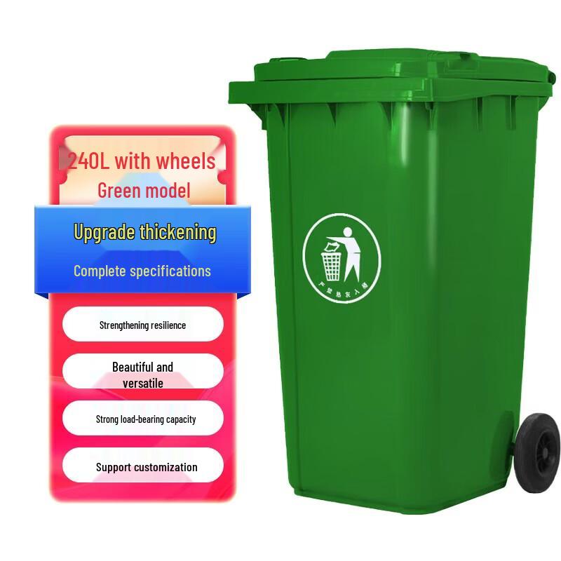 Large Outdoor Waste Bin with Wheels
