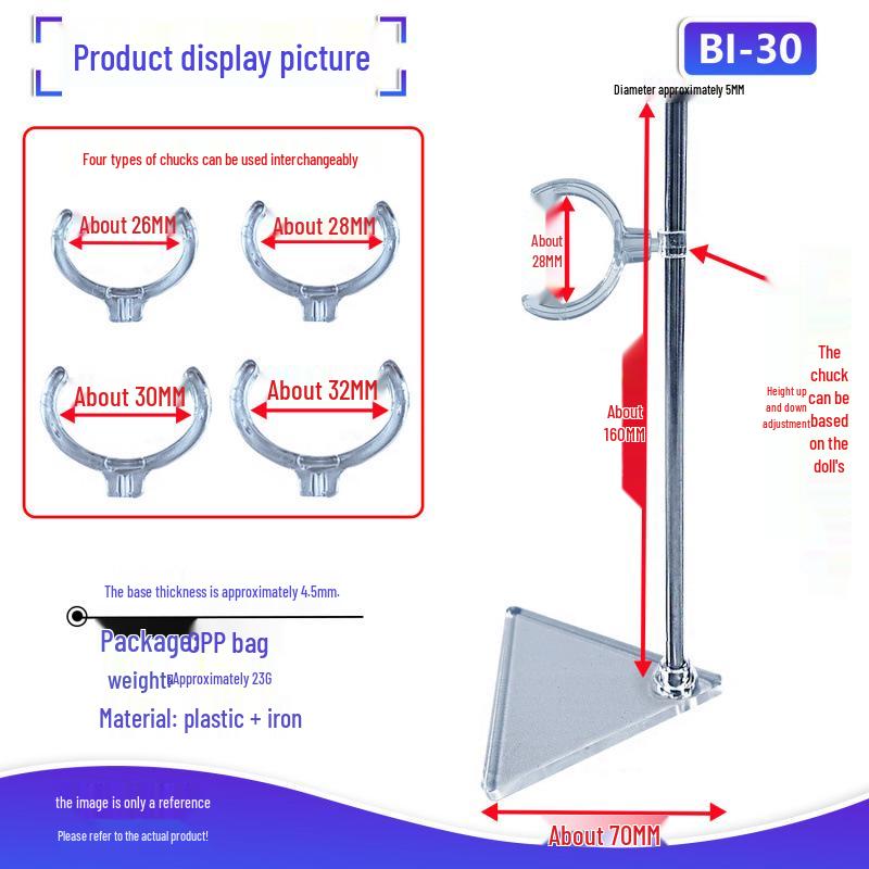 Adjustable Telescopic Cotton Doll Figure Display Stand