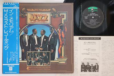 LP Record MODERN JAZZ QUARTET  In Memoriam P8508L LITTLE DAVID 1974 Japan Obi Jazz Used