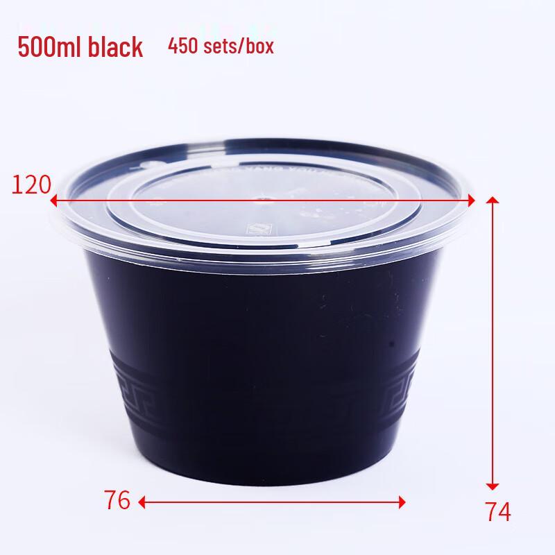 BAILOCK Round PP Food Storage Container 500ml