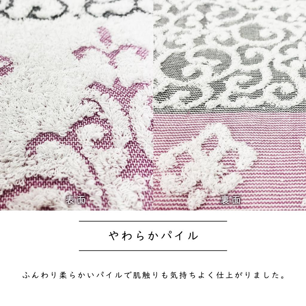 IMABARI Towel Blanket Tokoi Rocket Shanti Blue 105 X 160cm (1 Piece)