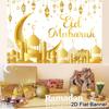 Eid Mubarak Backdrop Moon Star Castle Banner Ramadan Decorations Banner for Home Islamic Muslim Party Supplies Eid Al-fitr Gifts