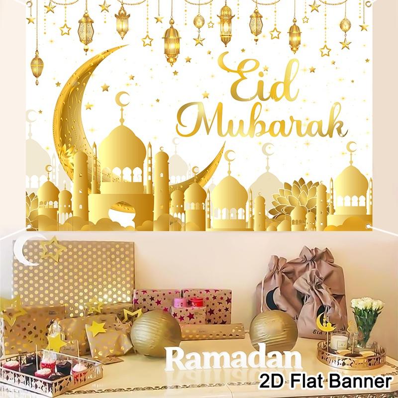 Eid Mubarak Backdrop Moon Star Castle Banner Ramadan Decorations Banner for Home Islamic Muslim Party Supplies Eid Al-fitr Gifts