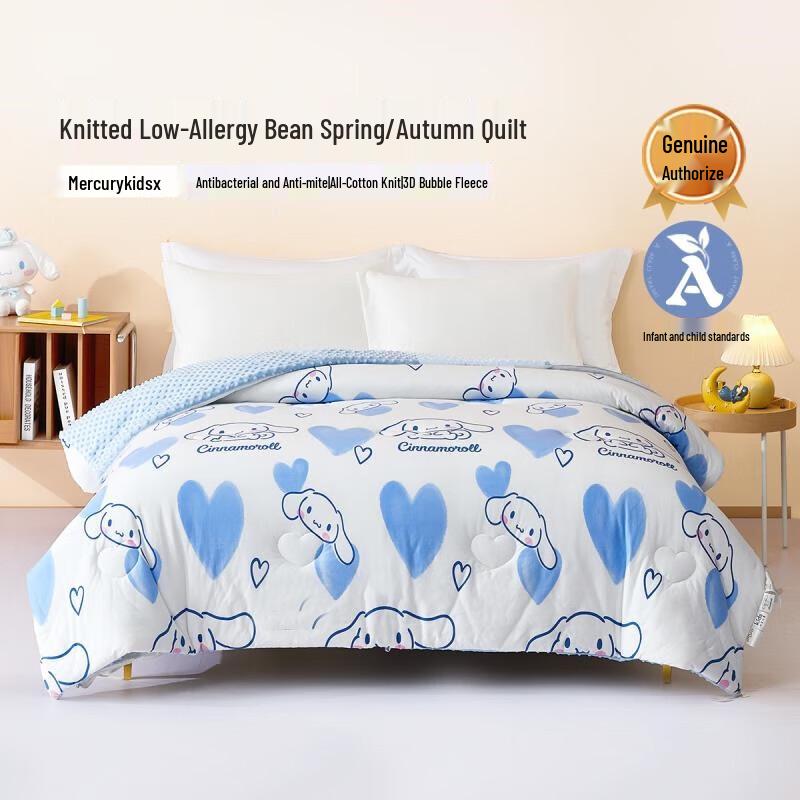 

Mercury Home Textiles 3D Bubble Velvet Hypoallergenic Quilt