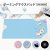 Pixio XXL Mouse Pad with Astronomical Large Gaming Mouse Pad with Rubber Cloth Surface and Keyboard Pad Map, Non-Slip (PXMP010XXL)