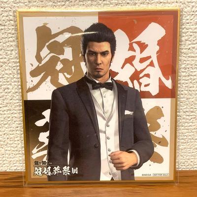 [USED] Ceremonial Occasions Exhibition Admission Bonus: Kazuma Kiryu Mini Shikishi