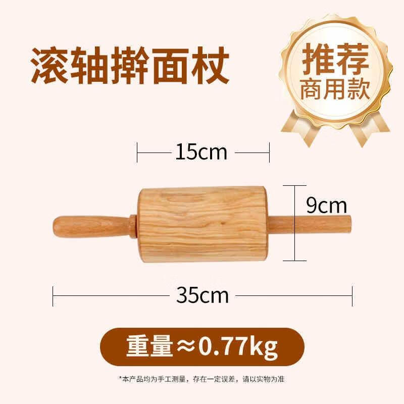 Fango Solid Wood Rolling Pin