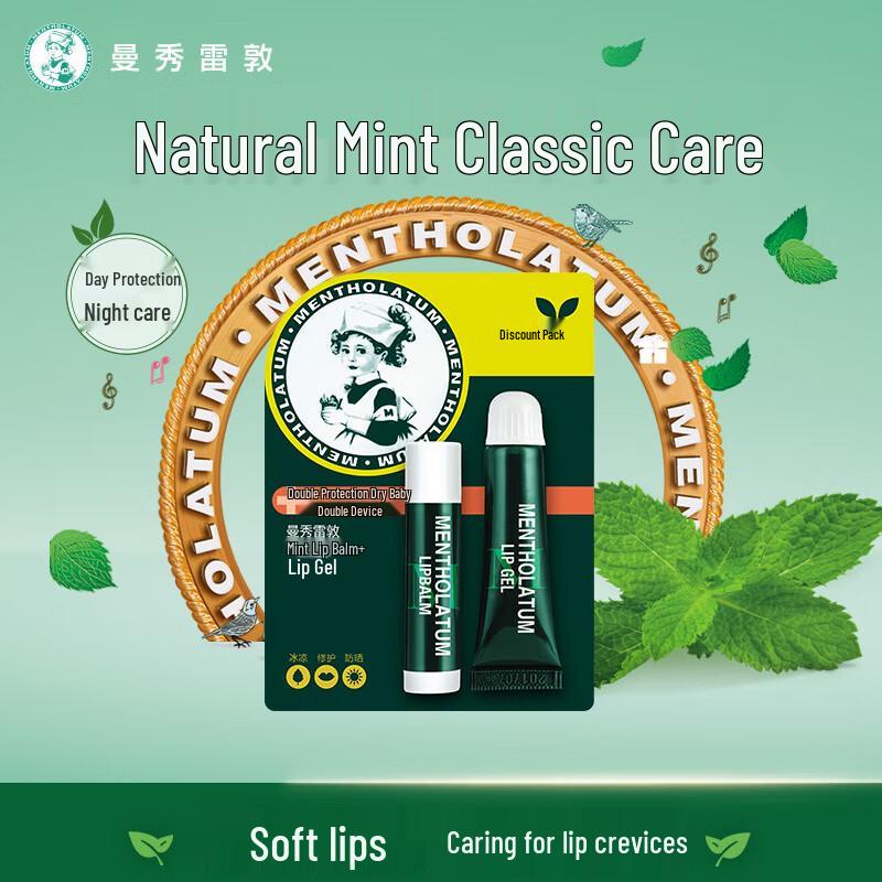

Mentholatum Menthol Lip Care Duo