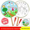 DIY Blank Round Fan Materials: Children's Hand-Painted White Palace Fan Kit
