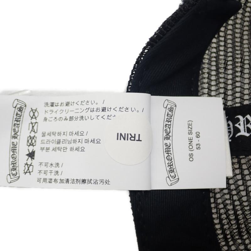 CHROME HEARTS Caps svart bomull/polyester herre