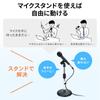 SANWA SUPPLY Microphone Stand MM-SPST2N2