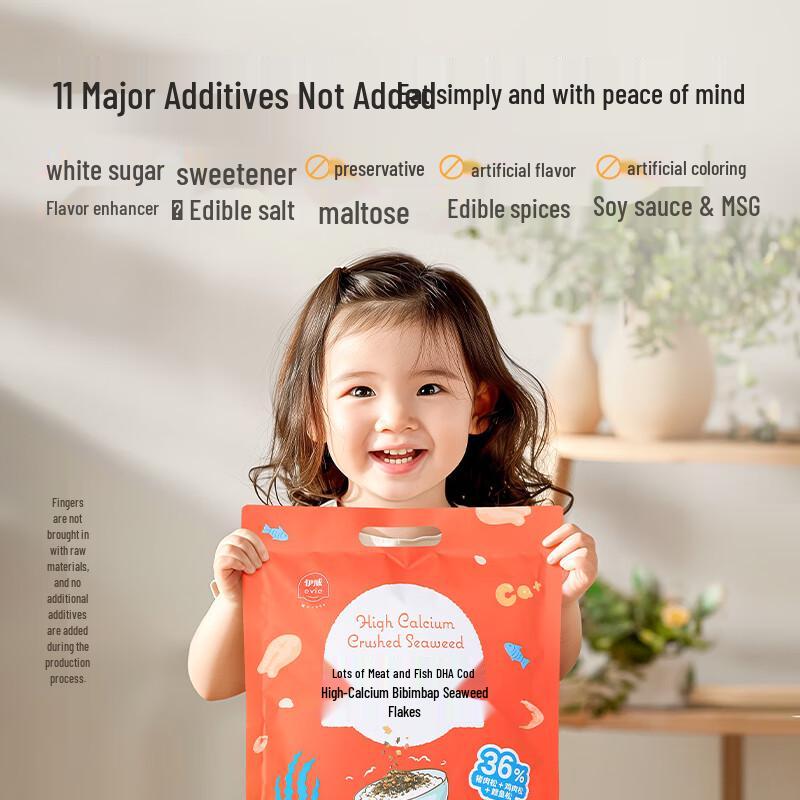 Yiwei Kids' DHA Cod & Calcium Rice Seaweed Flakes