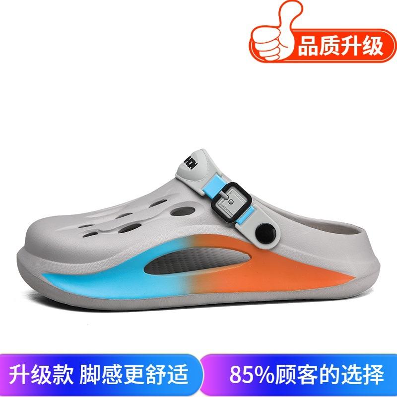 Summer new thick-soled shit-stepping hole shoes non-slip outer wear tourism seaside wading beach shoes two wear cool slippers