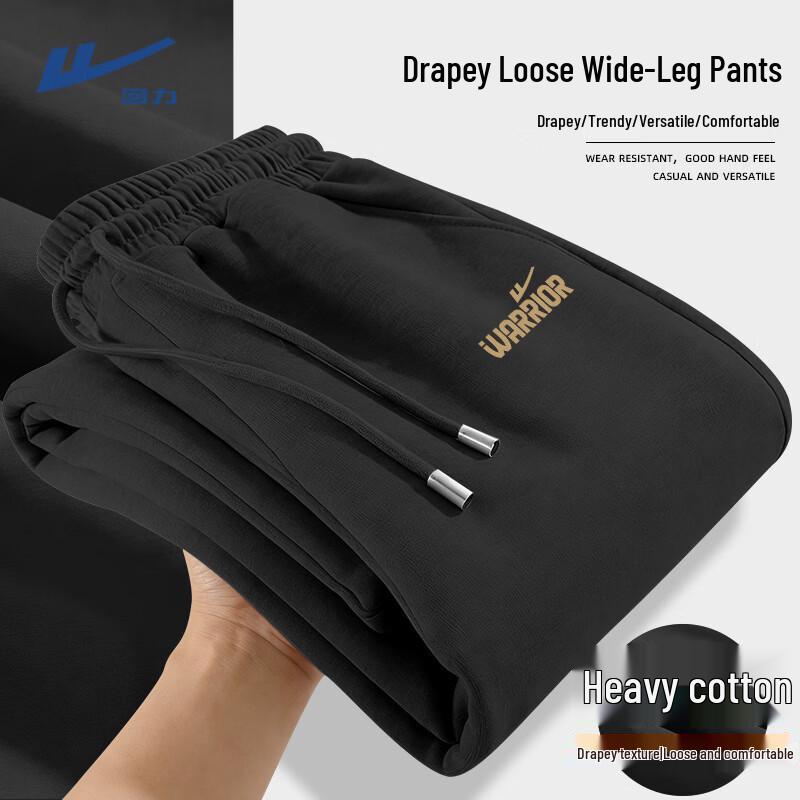 Warrior Unisex Knitted Wide-Leg Athletic Pants