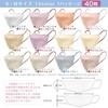 Kaitou Official Store Nonwoven Masks KF94 Bicolor 3D Comfortable Small Pink Beige Masks, Ears, Face, 40-Count, Medium, [Product Code]