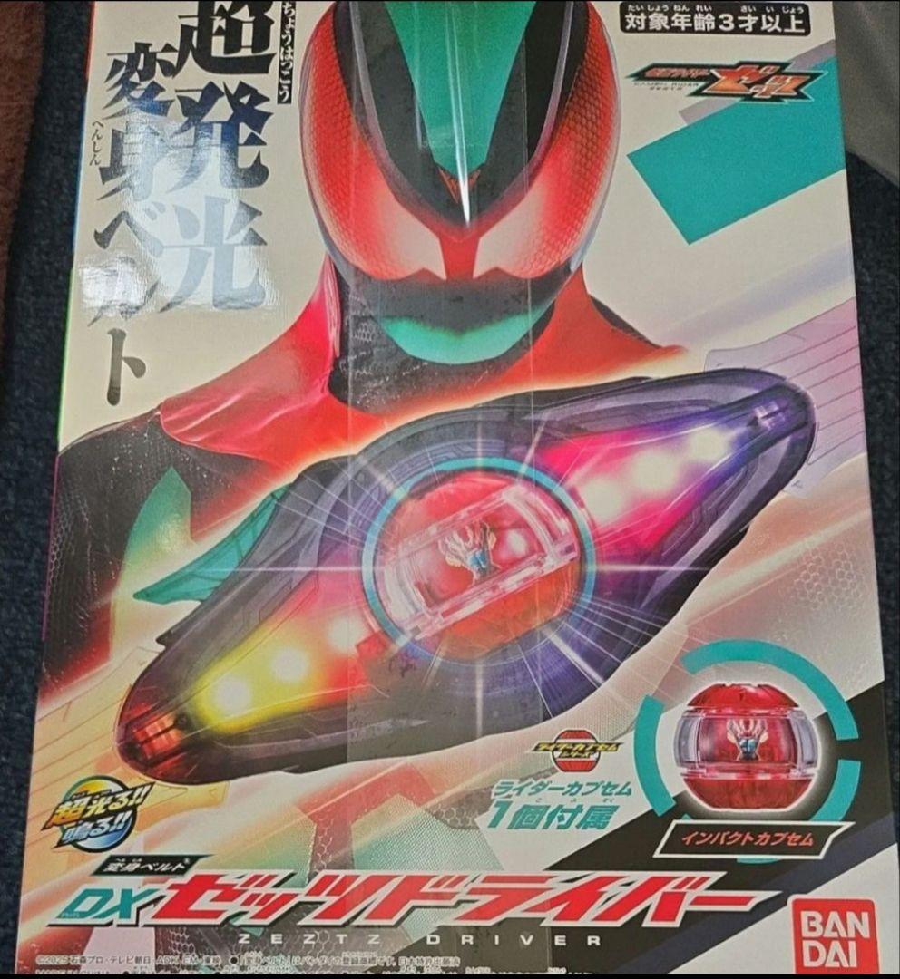 

[Б/У] Kamen Rider Z DX Z Driver