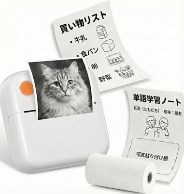 Mini Thermal Printer, Smartphone Compatible, Mini Label Printer, Compact, Includes 1 Roll of Thermal Paper, Bluetooth Connection, Android and iOS Comp