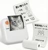 Mini Thermal Printer, Smartphone Compatible, Mini Label Printer, Compact, Includes 1 Roll of Thermal Paper, Bluetooth Connection, Android and iOS Comp