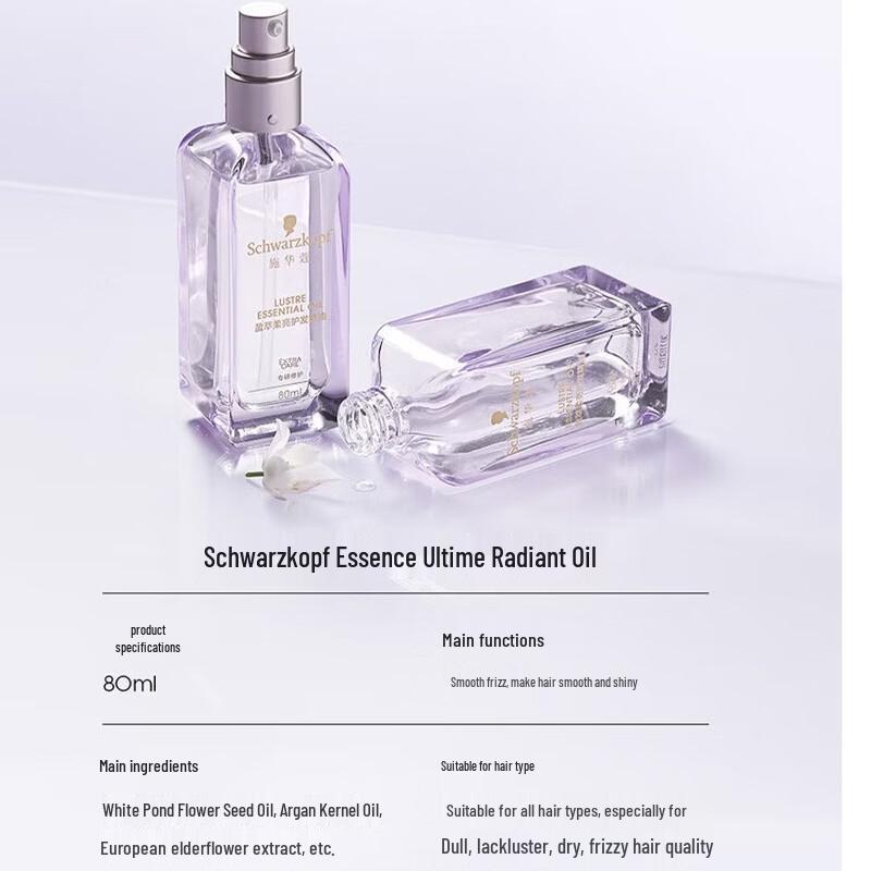 Schwarzkopf Essensity Smooth & Shine Hair Oil