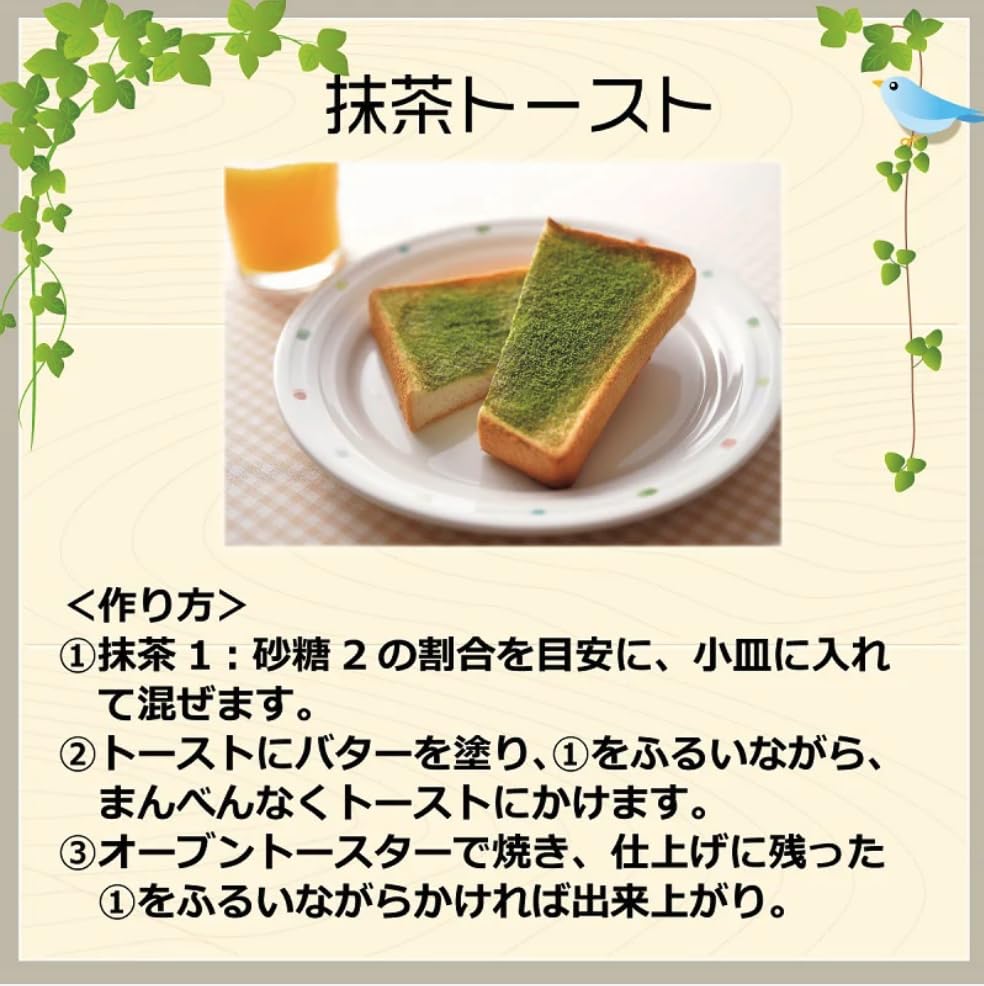 Chikiriya Matcha-Pulver für Matcha-Wert 150g x 2 Beutel Ein Vorteilspack Matcha, der einen festen Matcha hat Sie können ihn trinken als aber er hat einen starken