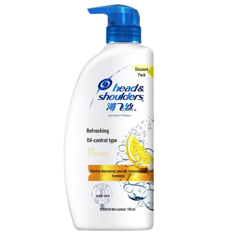 Safeguard Body Wash & Head & Shoulders Shampoo Bundle