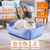 Pet Pet Pet Square For L Dot JEMA Bed, Sofa, Cushion, Mat, Dog, Cat, Shape, Washable, Cool, Mesh, Breathable, Fluffy, Summer,