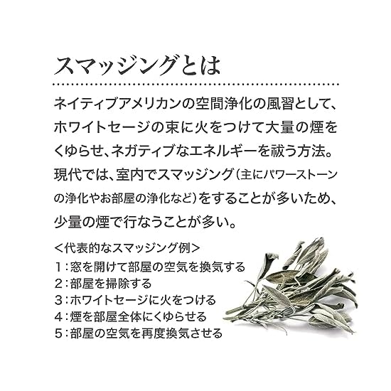 Kameyama Joka White Sage, Approx. 70g, Approx. 170 Sticks, Incense, Purification, Relaxation