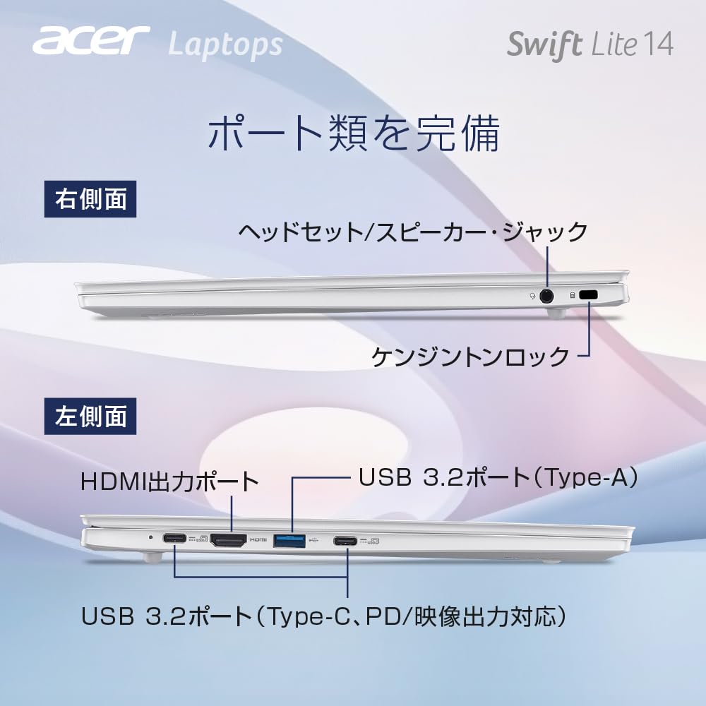 Acer Swift Lite WUXGA OLED Brilhante Intel Core Ultra 5 115U Liga de Alumínio Bateria Webcam 2MP com Deslizante Alto-falante WiFi e Teclado Japonês 14,