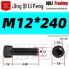 Grade 12.9 Full Thread Hex Socket Head Cap Screws - M3-M14 Black Cylindrical Bolts for Maker Accessories