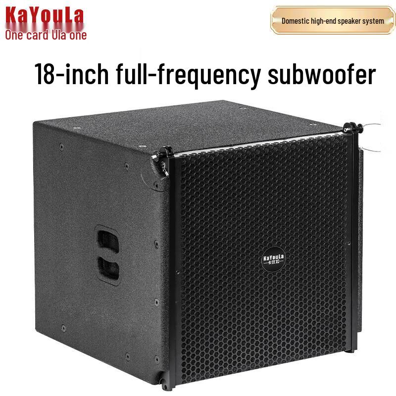 KaYouLa Professional Conference Speaker Systems (CN version)