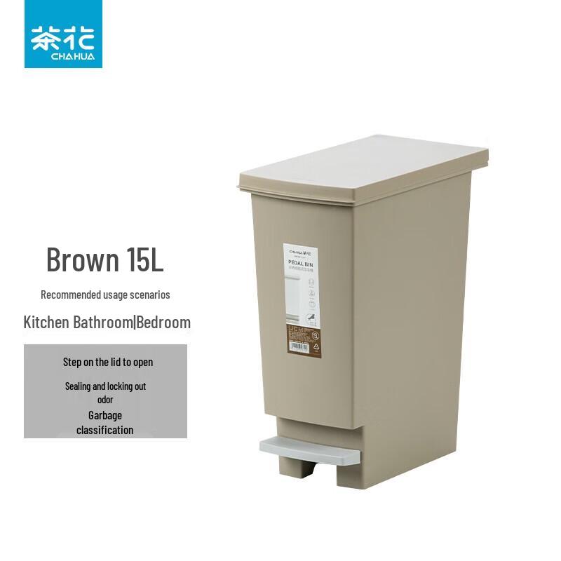 Chahua 15L Foot Pedal Waste Bin with Lid