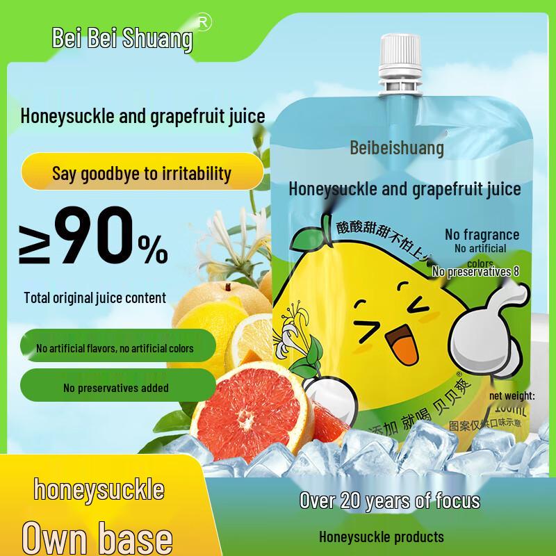 Honeysuckle Grapefruit Juice Beverage