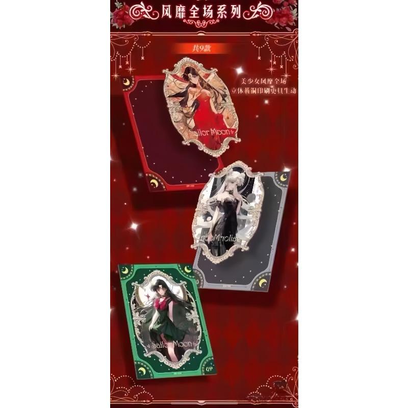 Hello Card Moonlit Dream Dance Beauty Girl Sailor Moon Sealed Box Anime Collectible Card Toy Gift Holiday Present