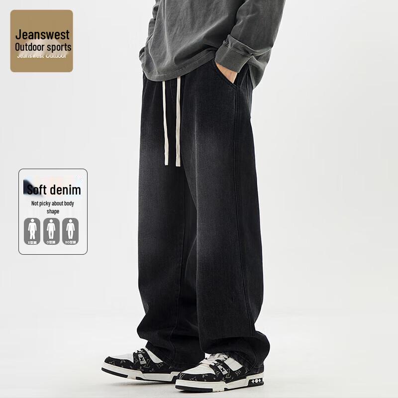Men's Zhenweis Outdoor Casual Straight Jeans