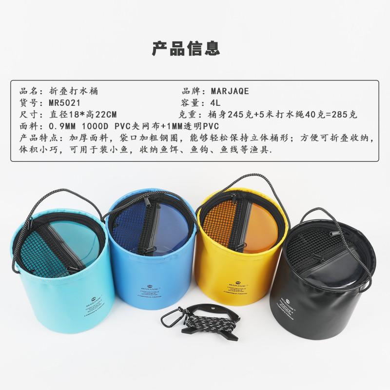 4L Foldable Fishing Bucket With Rope Storage Compartment Outdoor Waterproof Gear Organizer Angling Camping Hiking